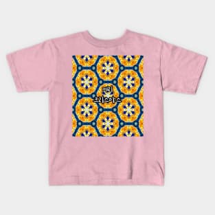 Golden church mural pattern. Kids T-Shirt